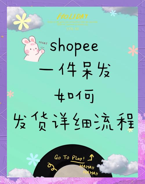 礼品代发平台 代发兔 电商运营工具_小礼品代发2元