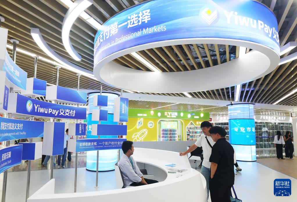 义乌全球数贸中心 数字贸易生态 跨境电商AI应用_电商小礼品一件代发平台