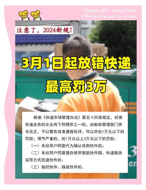 礼品代发可以当做空包使用吗_晋中市邮政管理局 防范快递空包刷信用 专项行动