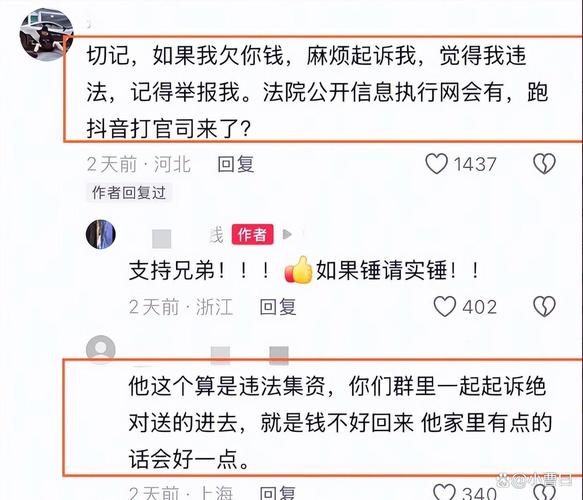 空包_虚假交易 刷单合同纠纷 电商平台诚信