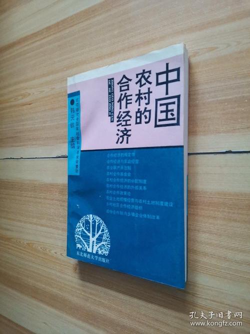 虚假交易 刷单合同纠纷 电商平台诚信_空包
