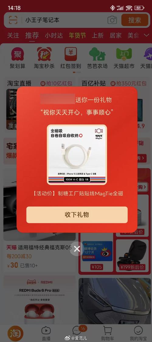 淘宝ab单代发礼品_淘宝礼品配送_礼品代发网平台