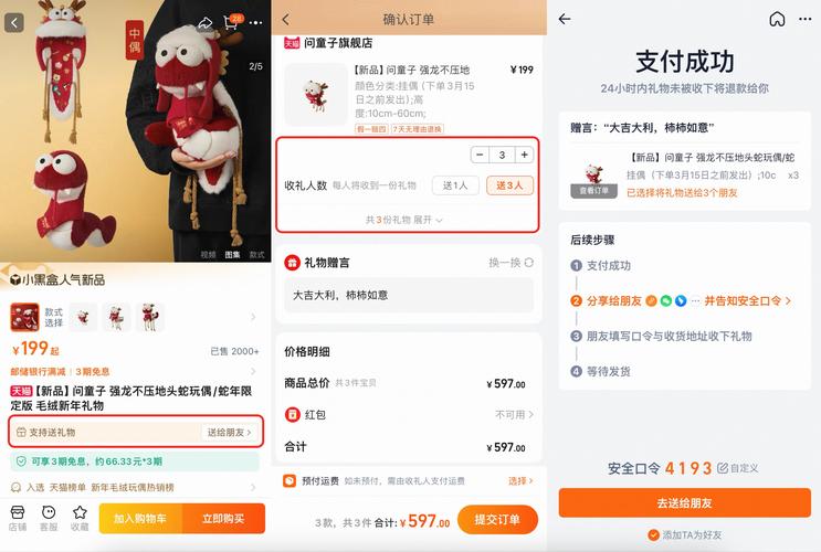 礼品代发网平台_淘宝礼品配送_淘宝ab单代发礼品