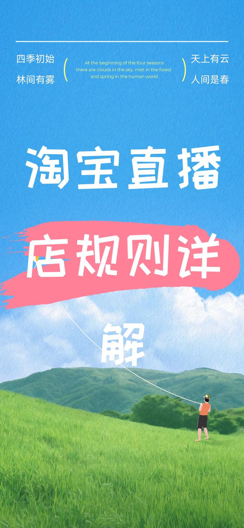 电商礼品代发平台合规性_淘宝ab单代发礼品_淘宝礼品单平台直播活动