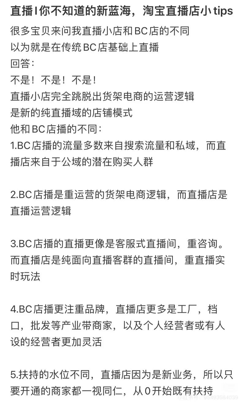 淘宝礼品单平台直播活动_电商礼品代发平台合规性_淘宝ab单代发礼品