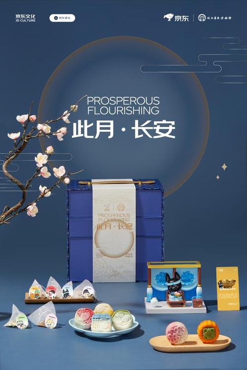 包装用品定制_中秋企业礼品定制_专业礼品代发品台