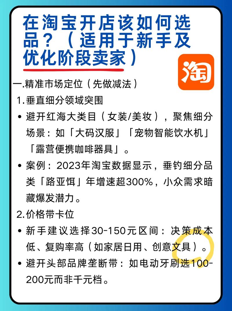 淘宝礼品快递代发_淘宝一件代发开店步骤_如何选择一件代发产品