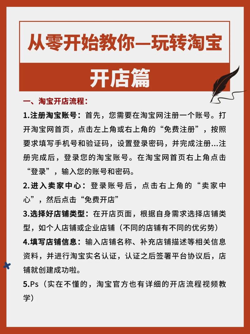淘宝一件代发开店步骤_淘宝礼品快递代发_如何选择一件代发产品