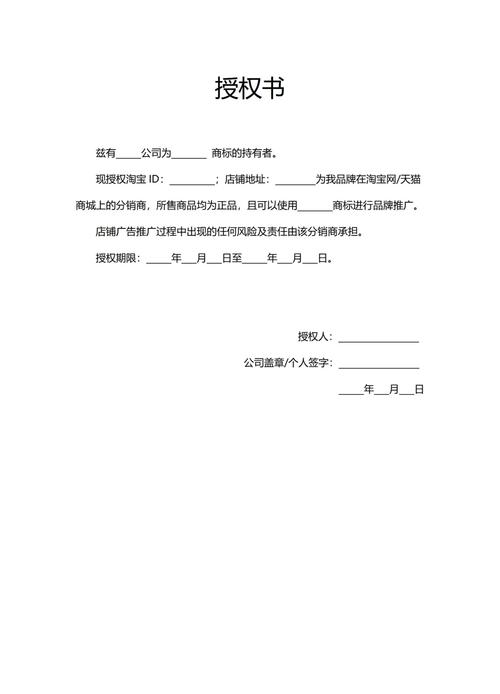 淘宝第三方软件安全风险_淘宝ab单代发礼品_淘宝授权第三方使用数据接口