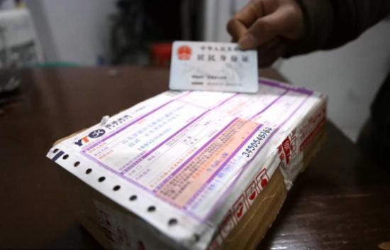 快递实名制开箱验视规范_快递实名制执行难网点操作_礼品代发可以当做空包使用吗