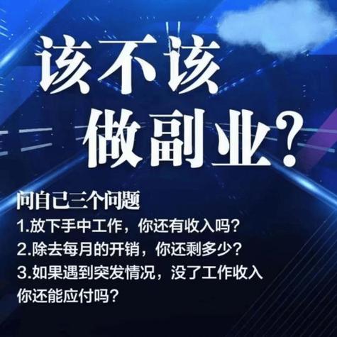 速迎社自由职业平台_现在礼品代发哪个好用_居家副业赚钱方式