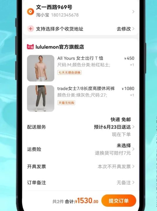 多地址下单交易链路优化_淘宝ab单代发礼品_淘宝天猫订单改地址功能