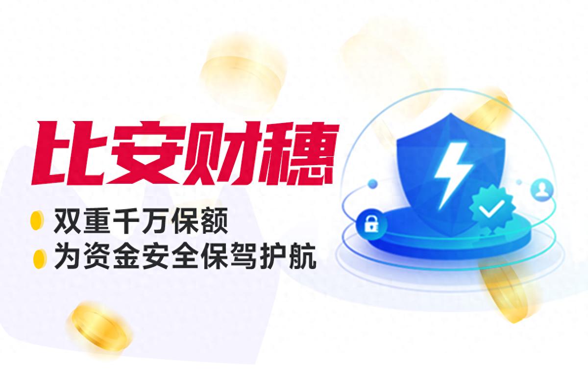 比安财穗灵活用工平台_现在礼品代发哪个好用_灵活用工平台代发薪资靠谱平台