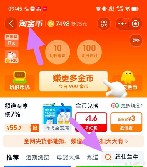淘金币活动报名条件_实用的小礼品代发平台_每日币抢活动规则