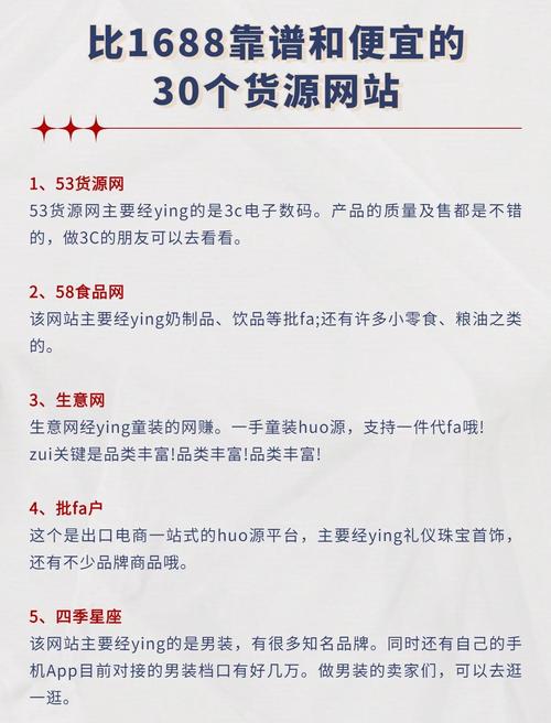 义乌购代发网价格分析_淘宝京东拼多多小礼品代发_小礼品代发平台推荐