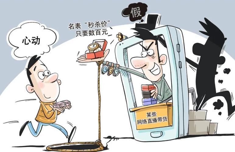 直播带货数据造假_虚假销量产业链_空包