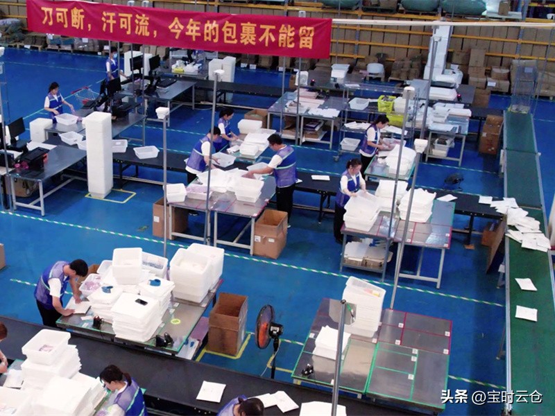 淘宝京东拼多多小礼品代发_电商云仓一件代发_淘宝京东抖音拼多多云仓一件代发