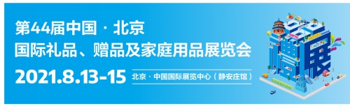 电商小礼品一件代发平台_电商直播带货_跨境电商发展