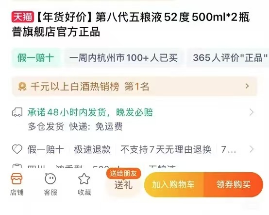 淘宝礼品代发靠谱吗_淘宝送礼功能_淘宝送礼物攻略