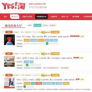 有真实的礼品快递空包可以代发吗_刷单平台 6万名会员 刷单千万 培训1小时上岗