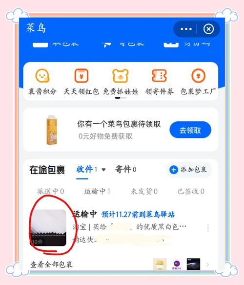 有真实的礼品快递空包可以代发吗_淘宝涮单 快递公司空包物流 电商平台信誉监管
