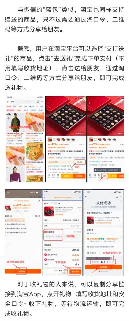 淘宝京东拼多多小礼品代发_淘宝京东微信拼多多送礼服务_电商平台送礼物功能
