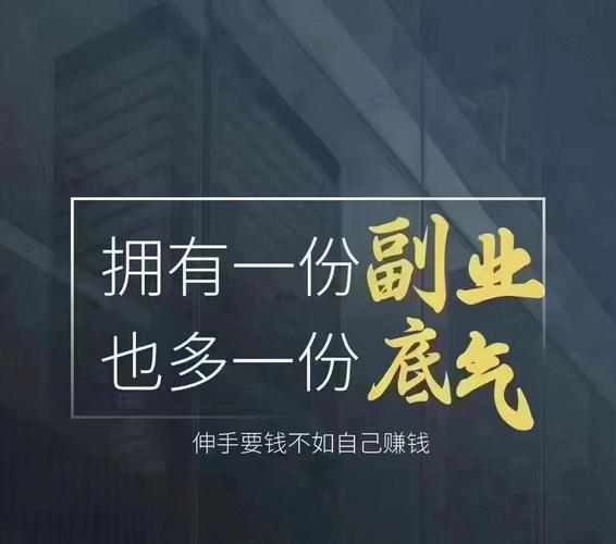 速迎社网络副业平台_副业赚钱平台推荐_电商小礼品一件代发平台
