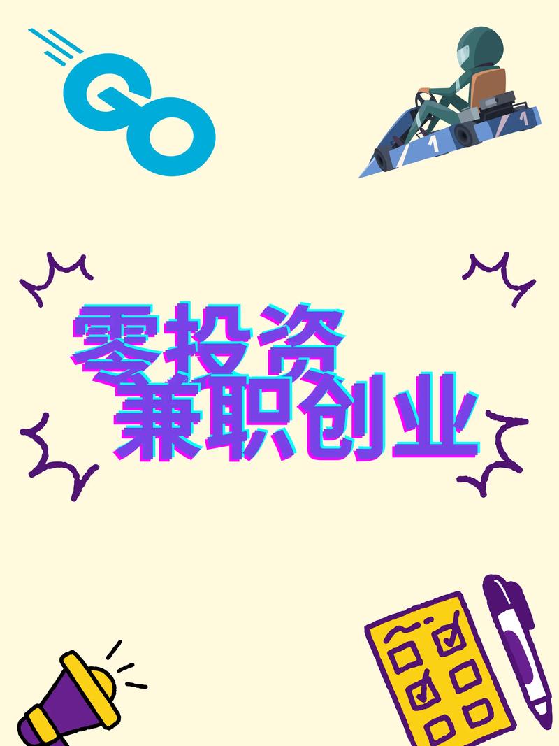 速迎社网络副业平台_电商小礼品一件代发平台_副业赚钱平台推荐