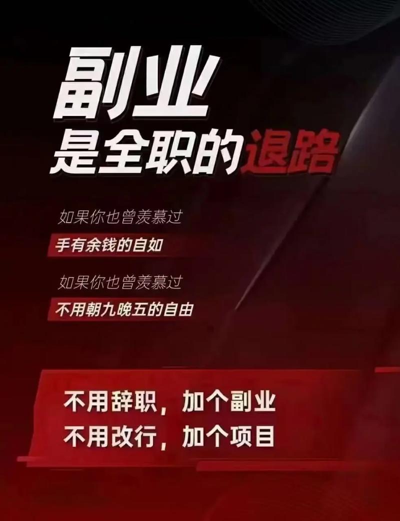 副业赚钱平台推荐_电商小礼品一件代发平台_速迎社网络副业平台