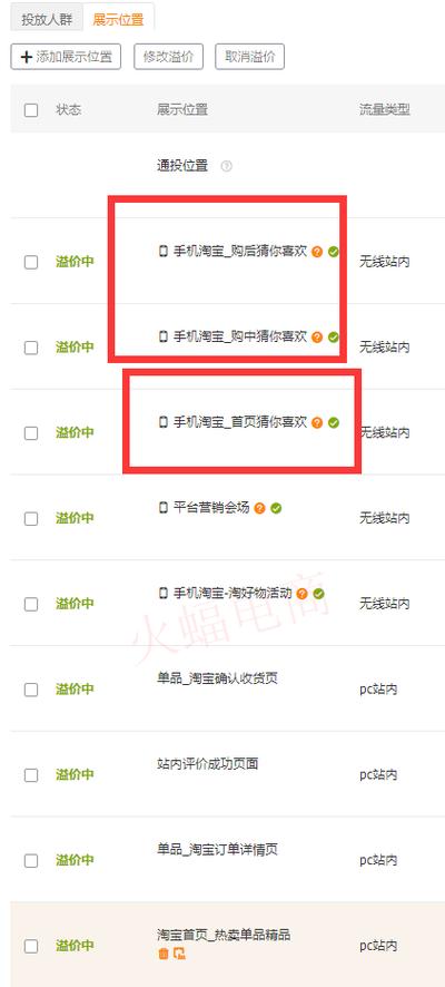 淘宝补单工具选择_补单_淘宝补单操作流程