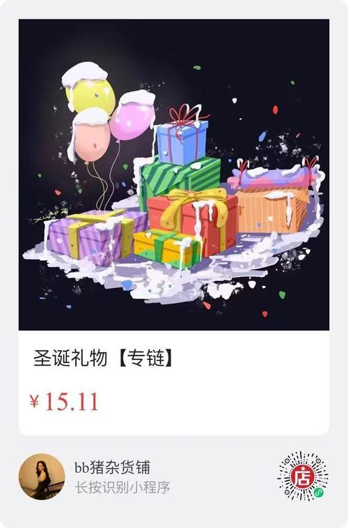 礼品汇一件代发,轻松解决礼品配送的全方位服务