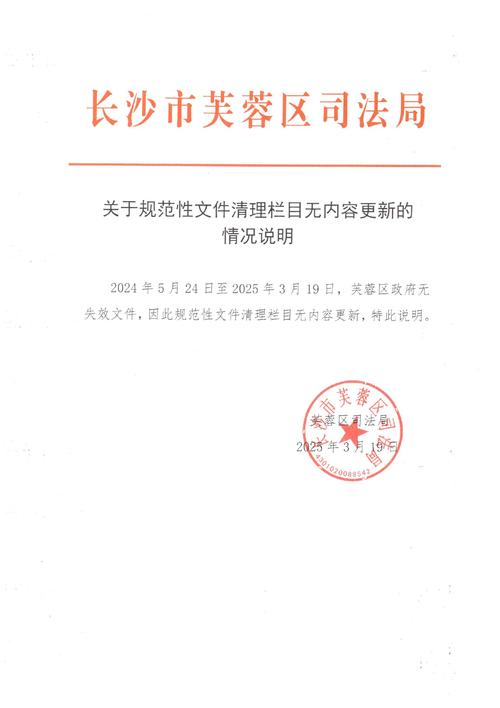 补单_不良品责任判定_补单流程规范