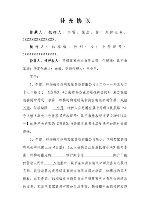 补单_补单流程规范_不良品责任判定