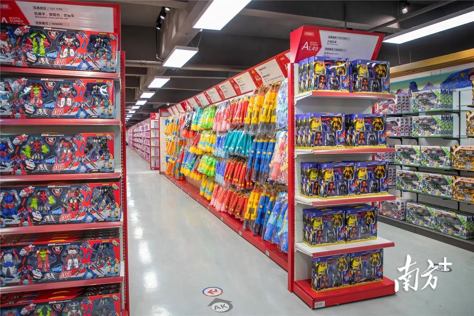 电商小礼品一件代发平台_澄海玩具产业集群电商发展_1688澄海玩具选品中心