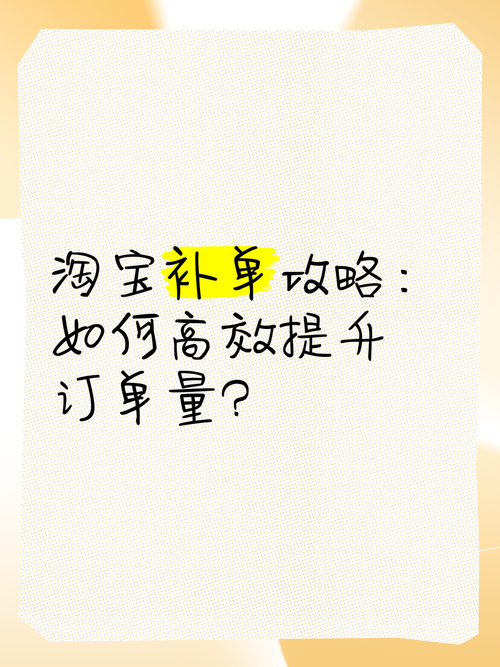 淘宝ab单代发礼品_淘宝补单规则_礼品代发平台选择