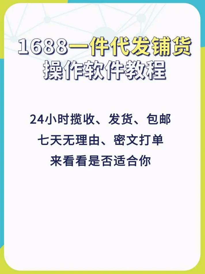 电商补单方法_有真实的礼品快递空包可以代发吗_礼品代发平台选择