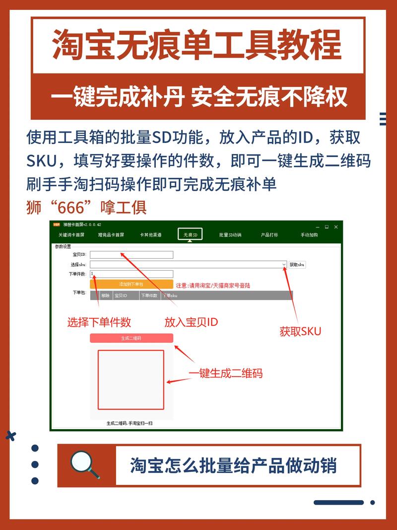 淘宝礼品单补单代发可靠吗_有真实的礼品快递空包可以代发吗_拼多多做销量和评价需要注意什么