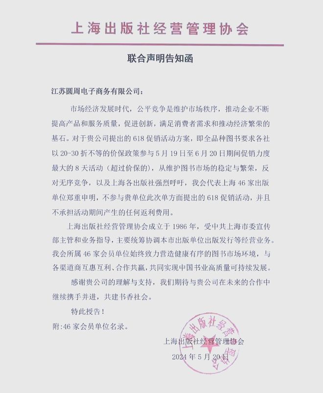 淘宝京东拼多多小礼品代发_京东自营商家困境_京东毛利保护条款