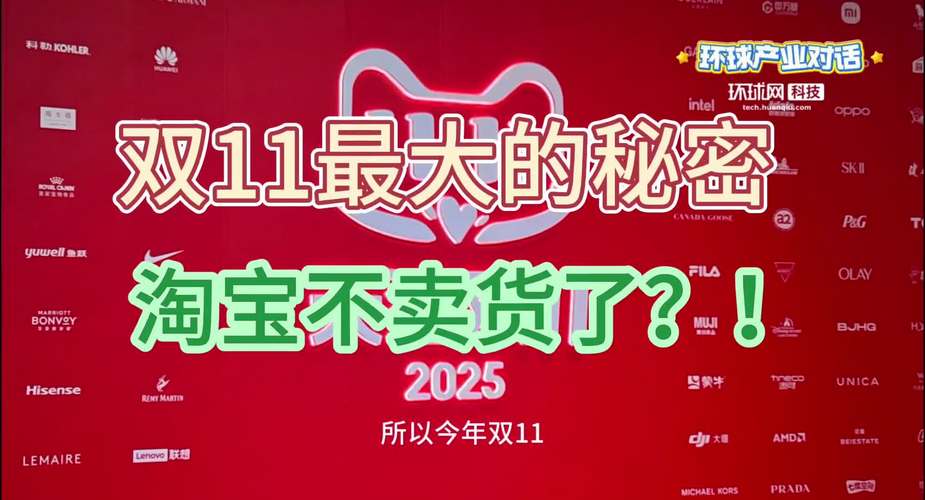 淘宝京东拼多多小礼品代发_淘宝便利店_即时零售生态