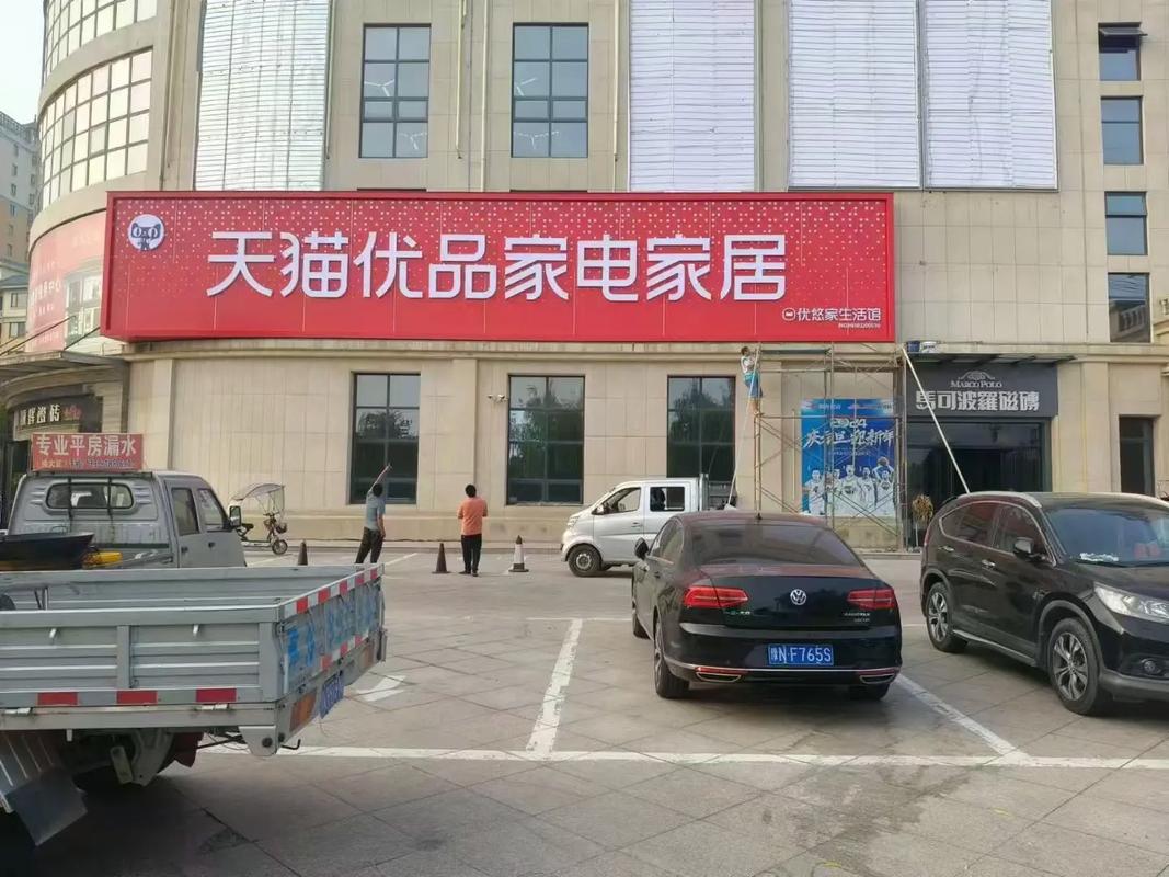 天猫优品龙窝村服务站_淘宝礼品代发靠谱吗_高店乡天猫优品服务站