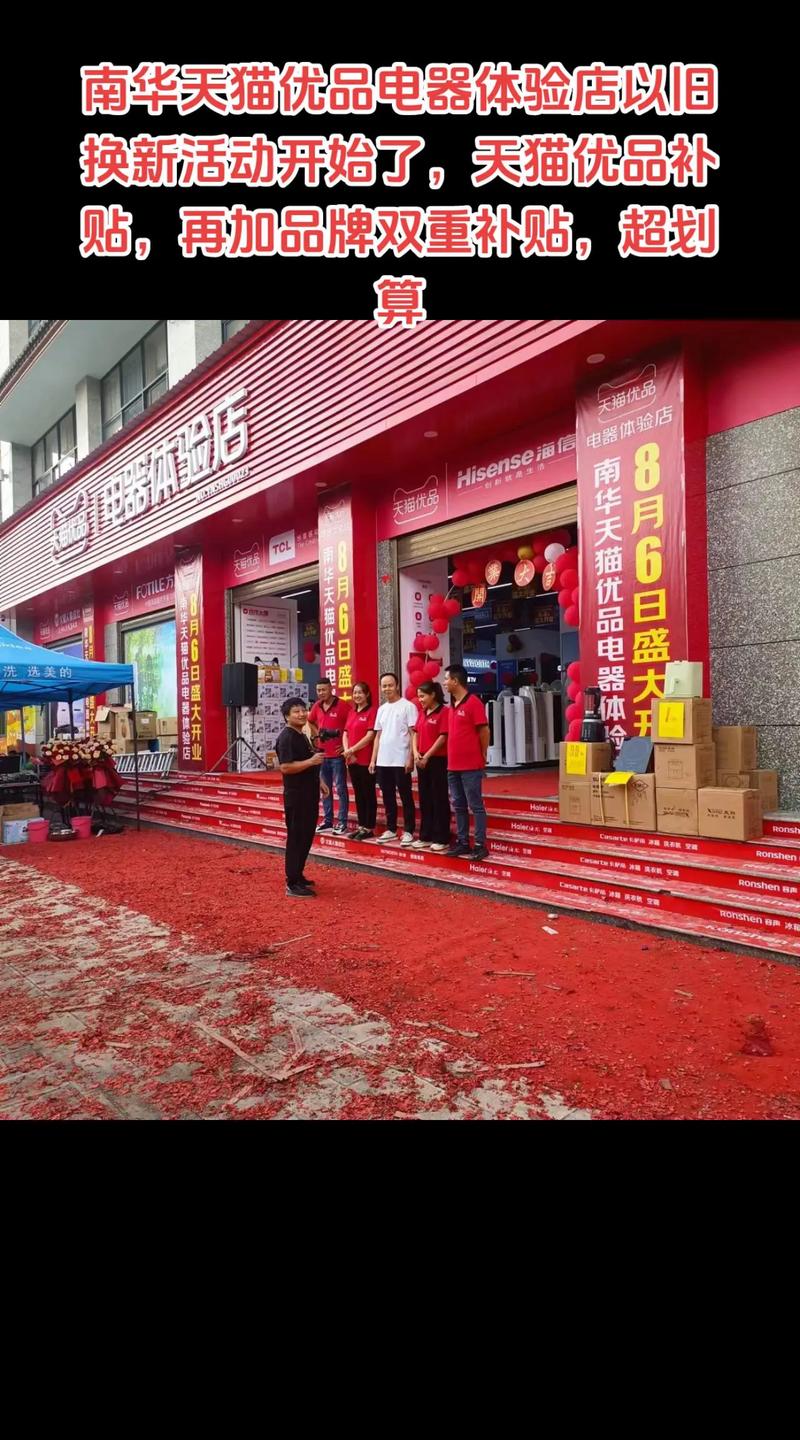 天猫优品龙窝村服务站_高店乡天猫优品服务站_淘宝礼品代发靠谱吗