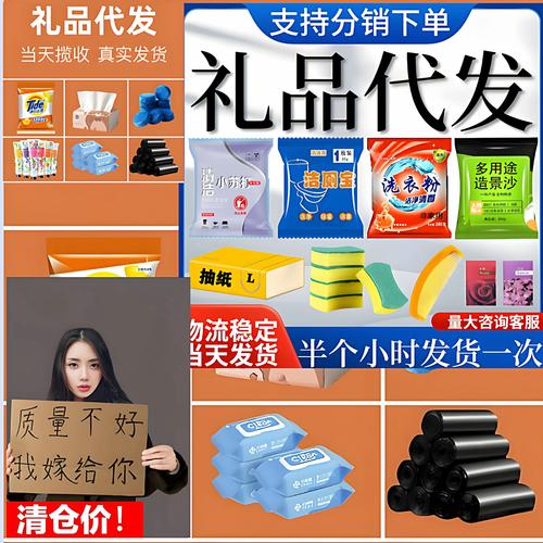 淘宝空包代发_有真实的礼品快递空包可以代发吗_电商礼品代发