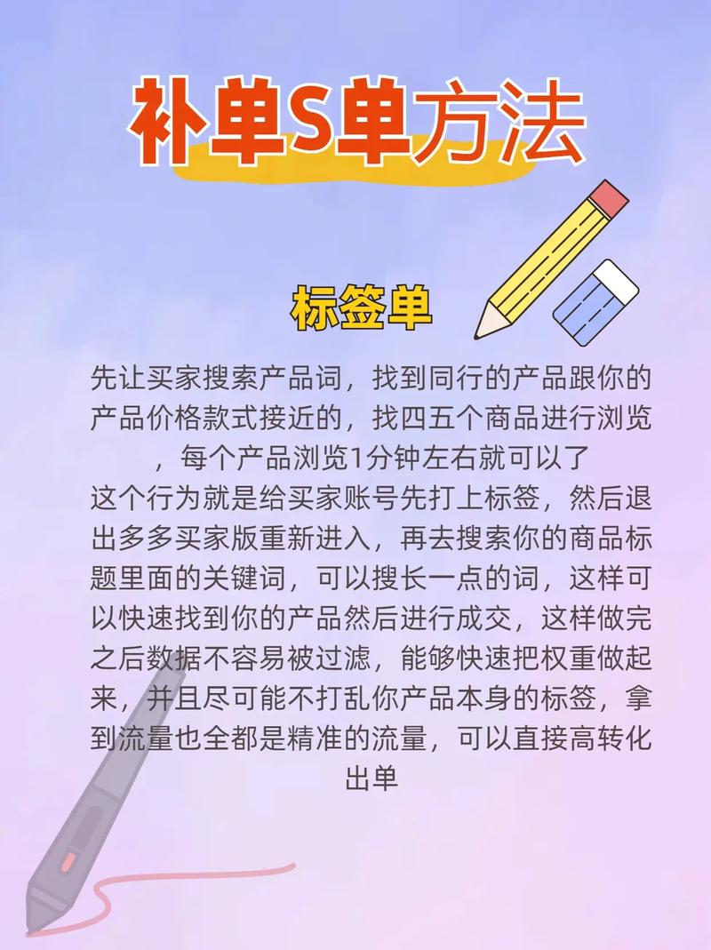 淘宝补单教程_补单_补单避免违规技巧