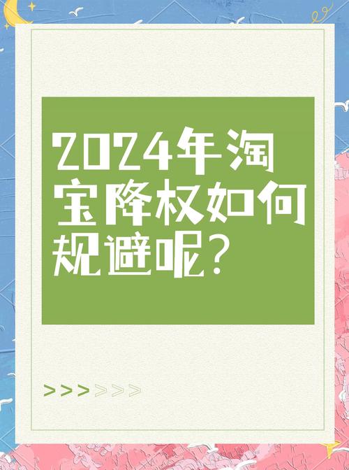 补单_补单避免违规技巧_淘宝补单教程