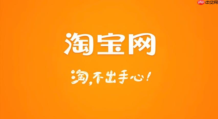 淘宝怎么补单拉升手淘流量?需要做好哪些方面?