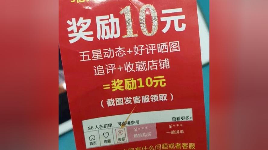 寄空包刷单行为_空包_刷单炒信案例