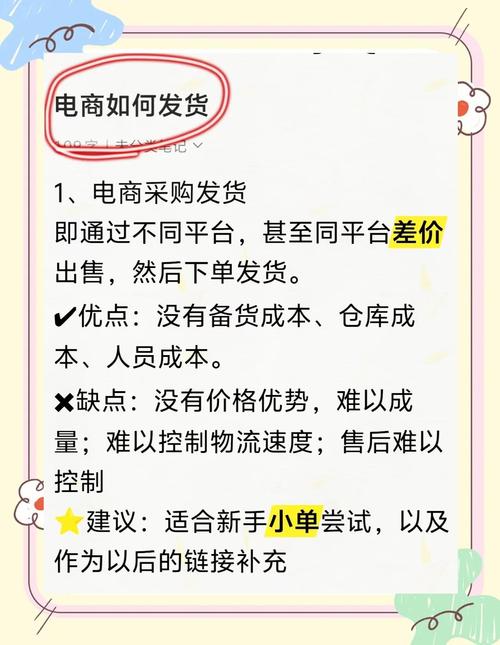 淘宝铺货一键代发快递_淘宝礼品快递代发_快捷物流配送攻略