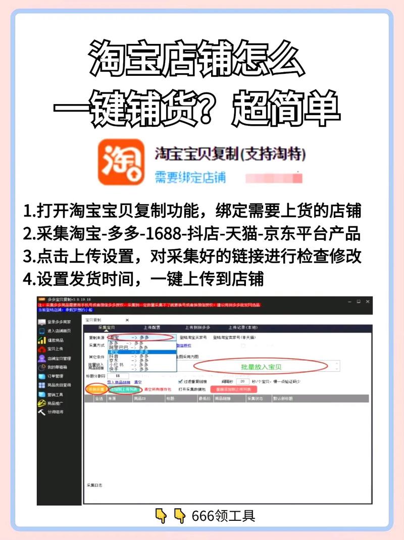 淘宝铺货一键代发快递_淘宝礼品快递代发_快捷物流配送攻略