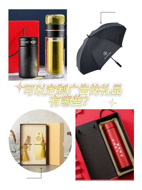 礼品代发网址大全_礼品网代发_电商小礼品一件代发平台