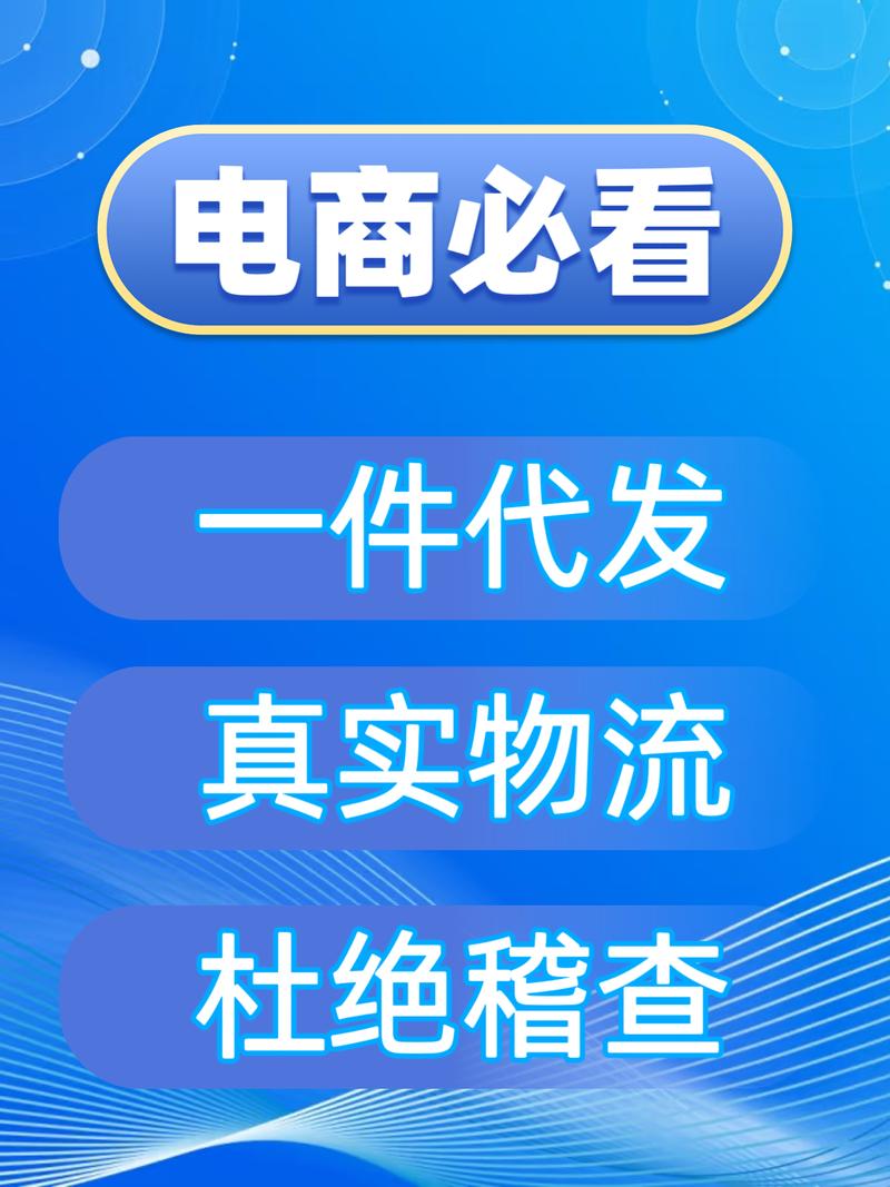 礼品代发货平台_电商卖家_礼品网好处_专业礼品代发品台